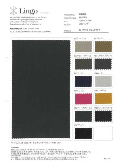 LIG6660 Taffetas nylon brillant noir jais