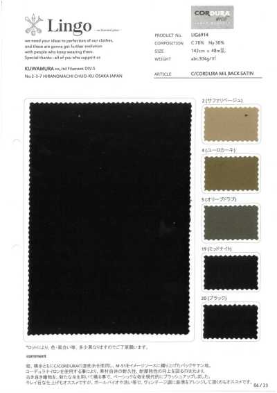 LIG6914 Coton/CORDURA satin dos MIL