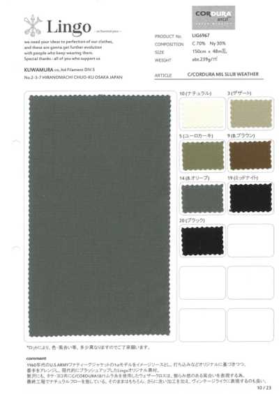 LIG6967 C/CORDURA Slub militaire Weather