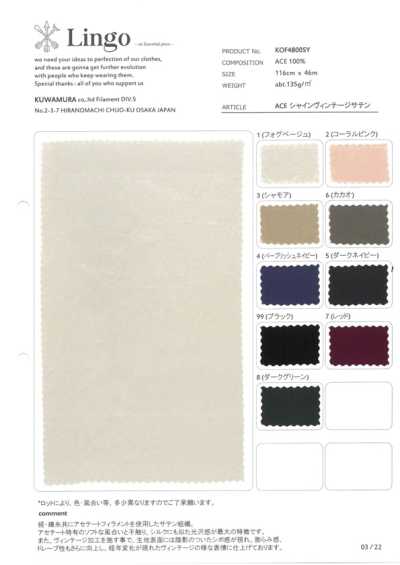 ACE Brillance Vintage Satin