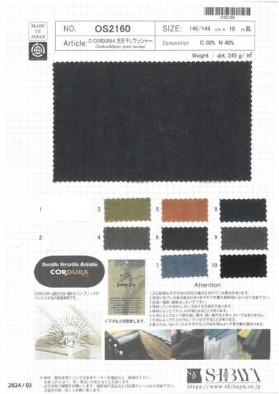 OS2160 C/CORDURA® Finition lavée effet séché au soleil
