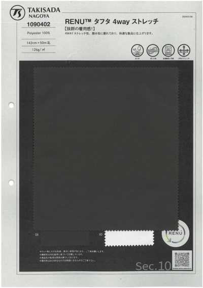 1090402 RENU taffetas extensible dans 4 directions