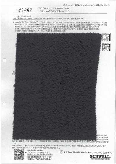 43897 Isolant UltilationX
