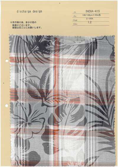 Motif en décharge