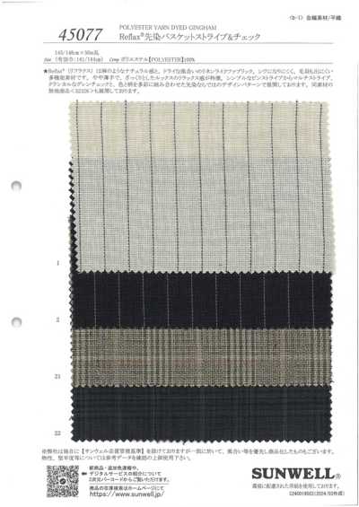 45077 Reflax à rayures panier et carreaux teint en fil