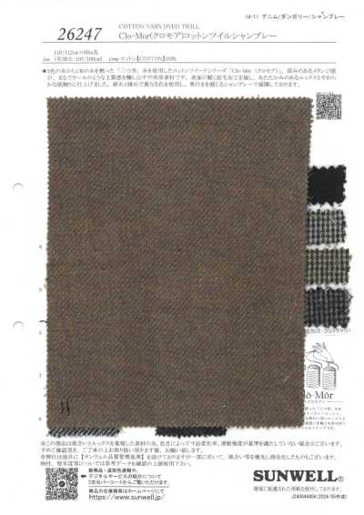 26247 Cilo-Mor (Clo-Mor) chambray en sergé de coton