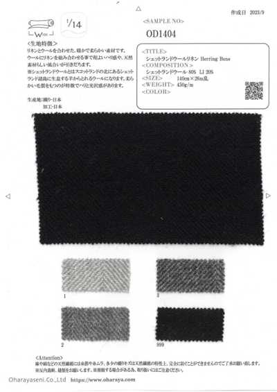 OD1404 Chevron en laine Shetland et lin