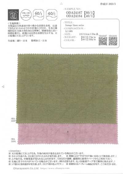ODA24164 Fanafe Série Linen【40/1】
