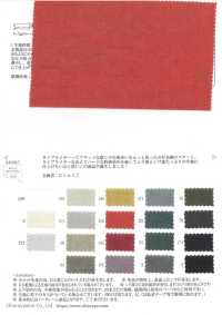 ODA25226 Fanage En Tissu Pour Machine à écrire C/L[Fabrication De Textile] Oharayaseni Sous-photo