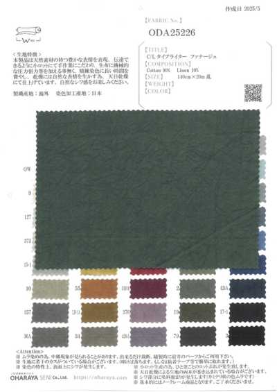 ODA25226 Tissu typewriter C/L Fanage