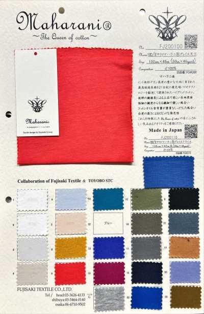 FJ200100 120/2 Jersey Siro Maharani® Grace