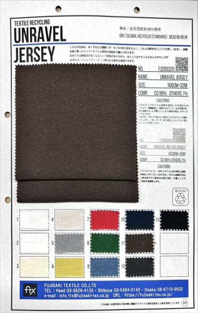 FJ200330 Bord-côte anti-effilochage pour jersey