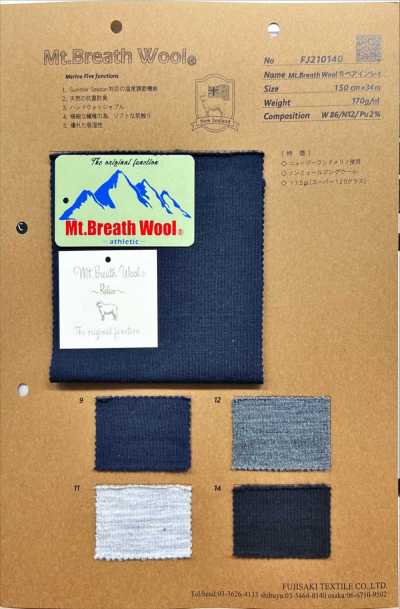 FJ210140 Mt.Breath® en laine 2/60 Bare Inlay