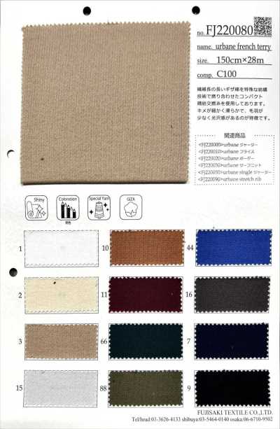 FJ220080 Molleton bouclette urbain