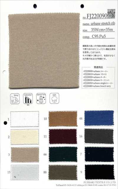 FJ220090 Bord-côte stretch urbain