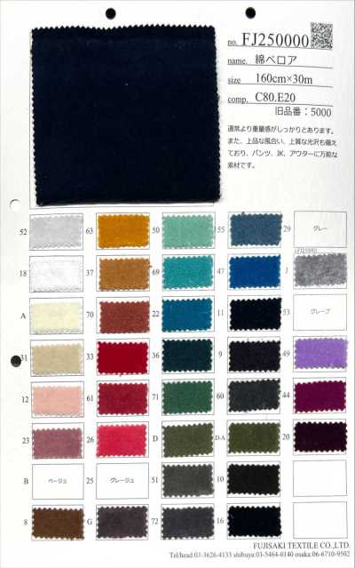 FJ250001 Velours de coton J/gris chiné