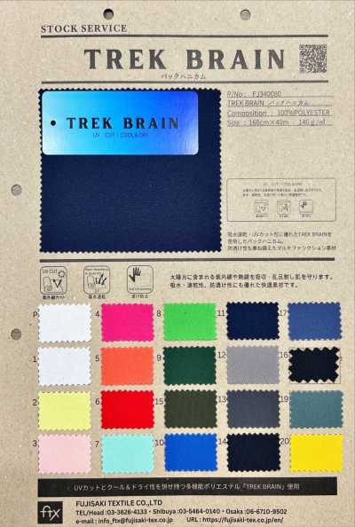 FJ340080 TREK BRAIN Dos nid d’abeille