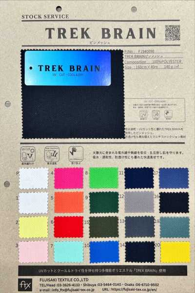 FJ340090 TREK BRAIN Maille à épingles