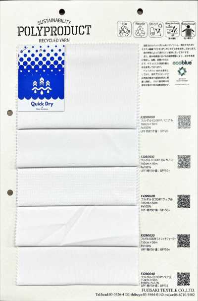 FJ390040 Jersey extensible ECODRY entièrement mat