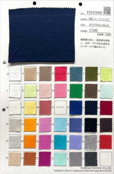 FJ910001 60/- Supima Jersey G. Gris chiné