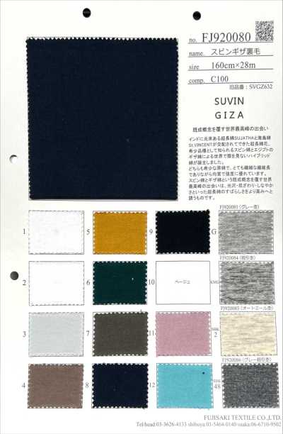 FJ920081 Suvin Giza molleton français gris chiné