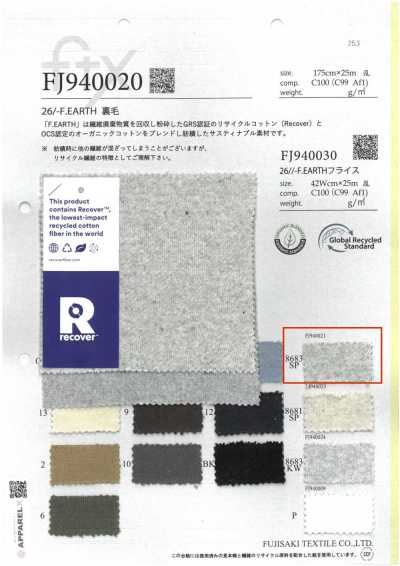 FJ940021 26/- F.EARTH Molleton français 8683SP. Gris chiné, savonnage