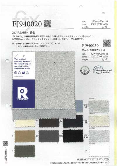 FJ940033 26//- F.EARTH Bord-côte circulaire 8681SP. Avoine savonnage