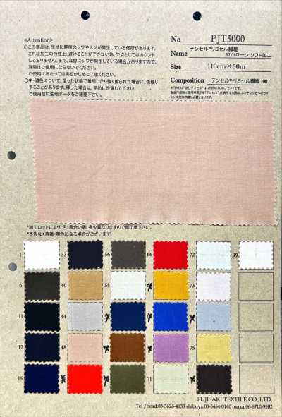 PJT5000 Fibre lyocell TENCEL™ 57/1 batiste J
