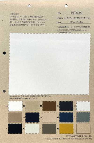 TENNSEU 30/1 gabardine