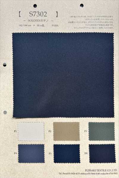 S7302 SOLOTEX® chino