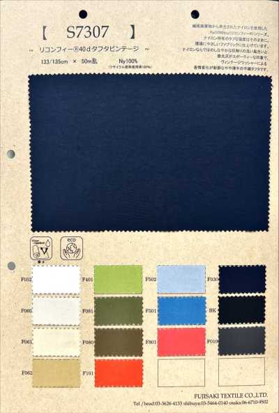 S7307 Reconfi® 40d/Taffetas vintage