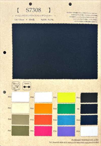 S7308 Nylon Taslan finition lavée stretch sèche