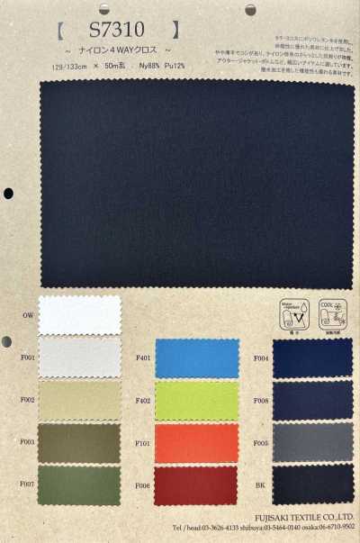 S7310 Tissu en nylon extensible 4 directions