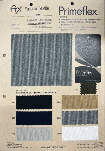 11507 Motif piqué en tricot Primeflex®