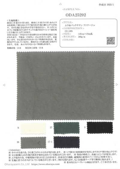 ODA25292 Satin à fils irréguliers, envers satin Fanage
