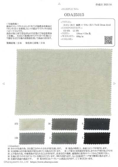 ODA25315 Coton 20/2 à haute torsion × Lin 25/1 sergé teint au tambour