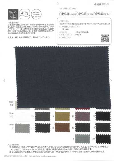 OJ2243 Lin écru surteint teint à Kyoto 40/1 armure toile finition lavage naturel finition séchage au soleil