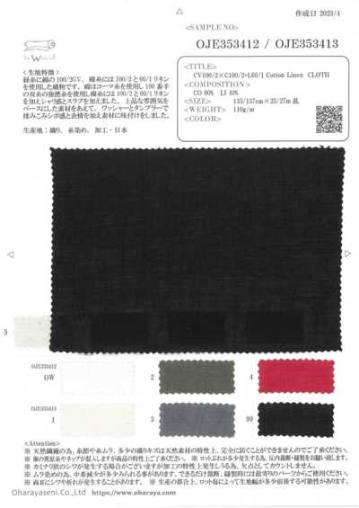 OJE353412 CV100/2×C100/2+L60/1 Tissu coton lin