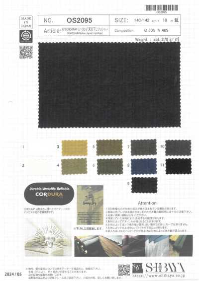 OS2095 C/CORDURA® Mini ripstop finition lavée séchée au soleil