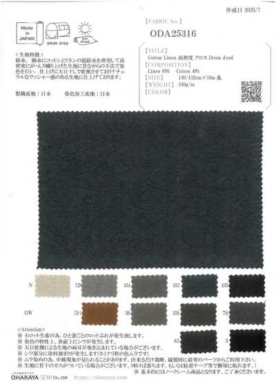ODA25316 Tissu haute densité en coton et lin teint au tambour