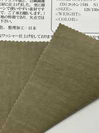 OR32209 Décontracté Mais Flexible. Finition Lavage Naturel Coton/nylon[Fabrication De Textile] Oharayaseni Sous-photo