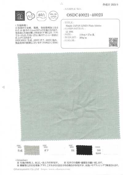 P40022 Tissu uni simple en lin japonais (pour teinture du produit)