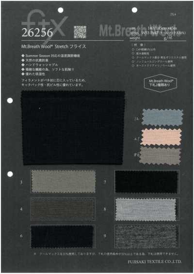 26256 Mt.Breath Wool® bord-côte circulaire extensible