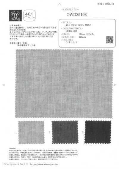 OWD25193 40/1 Lin japonais teint à l'encre