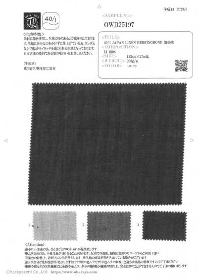 OWD25197 40/1 lin japonais chevron teint Sumi