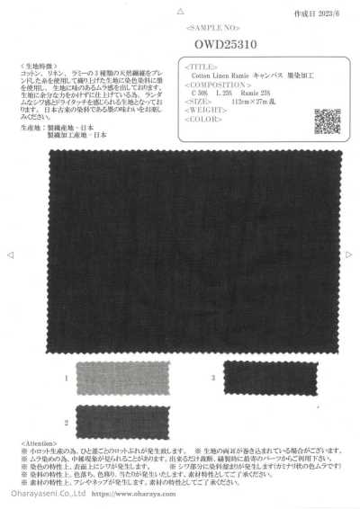 OWD25310 Toile coton lin ramie, procédé de teinture Sumi