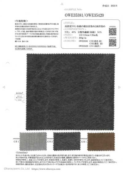 OWE35420 Washi en lin à haute densité teint au kakishibu