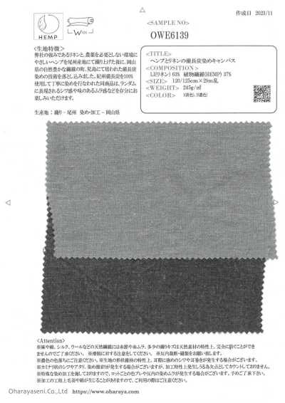 OWE6139 Toile en chanvre et lin teinte au charbon Binchotan