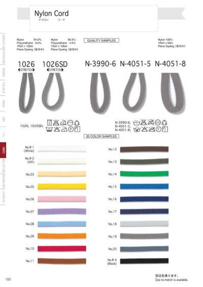 1026 Cordon en nylon