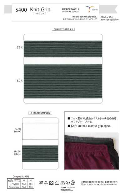 5400-WH Grip tricoté